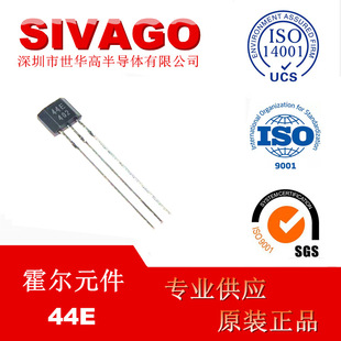 A3144/OH3144/44E/AH3144E ����������/�oˢ늙C/�Ħ늙C TO-92U