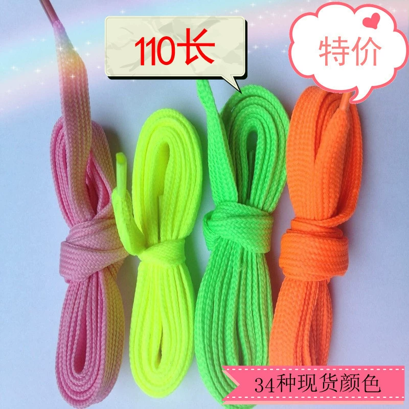 Прямая поставка с фабрики 110 длинных двухцветных N-word Спортивные плоские шнурки могут быть смешанными цветными шляпами, веревками, аксессуарами для одежды