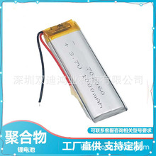 3.7V �ۺ����늳� 702060 1000mAh �x���O�� ���a�aƷ����늳�