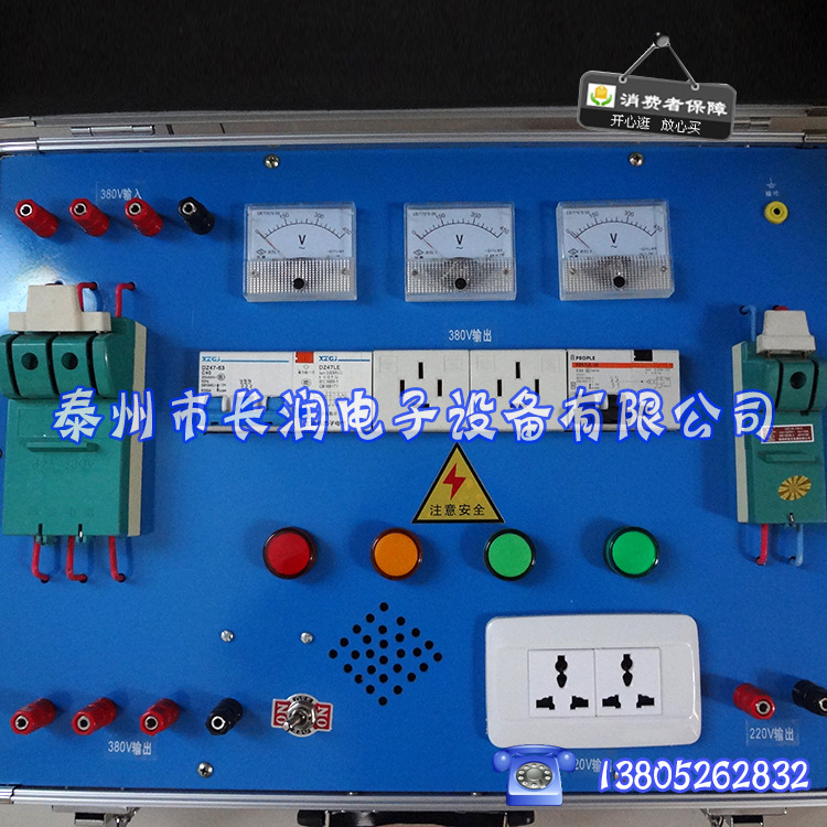 长润电子厂家供应50米线便携式移动电源箱30米线  带语音电源箱