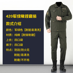 Spring and Autumn Workwear Set 100% Cotton Heat Resistant Welding Uniform Construction Site Protective Clothing Machine Maintenance Electric Welding Workwear Wholesale