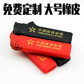 打火机;一次性打火机