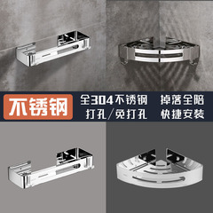 304 stainless steel bathroom storage rack without punching bathroom black triangular basket corner toilet wall-mounted storage rack