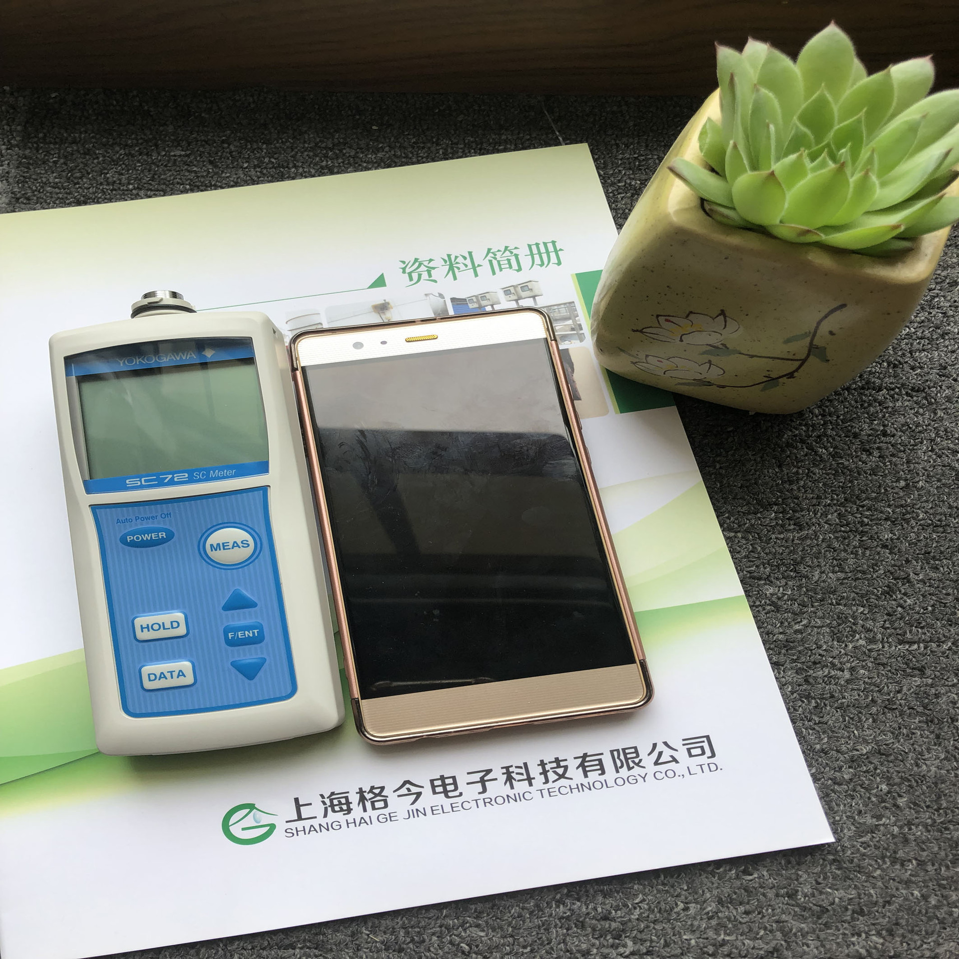 横河PH72便携式pH/ORP计YOKOGAWA现货实验室电极传感器探头氧化还