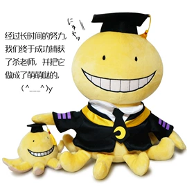 毛绒玩具;棉花娃娃;布类公仔