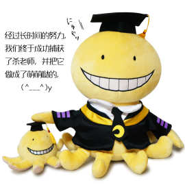 动漫周边暗杀教室杀老师抱枕 卡通章鱼毛绒公仔玩偶创意玩具批发