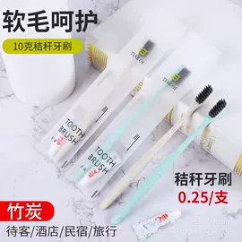 一次性牙刷;一次性酒店品;一次性洗沐漱