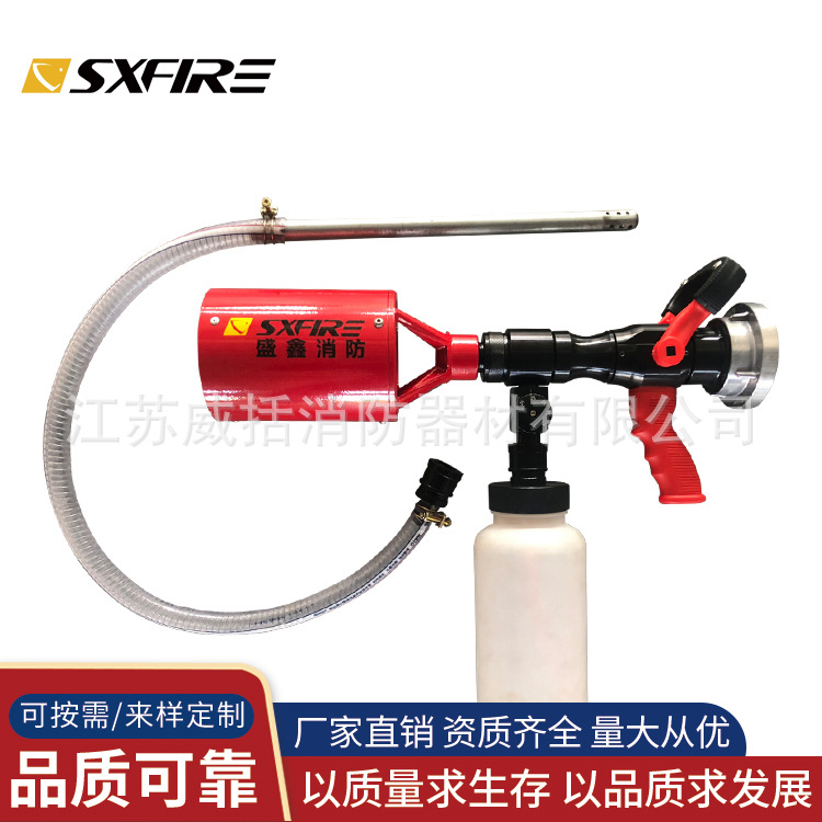 厂家直供消防空气泡沫枪 泡沫枪多规格AB类泡沫枪出售