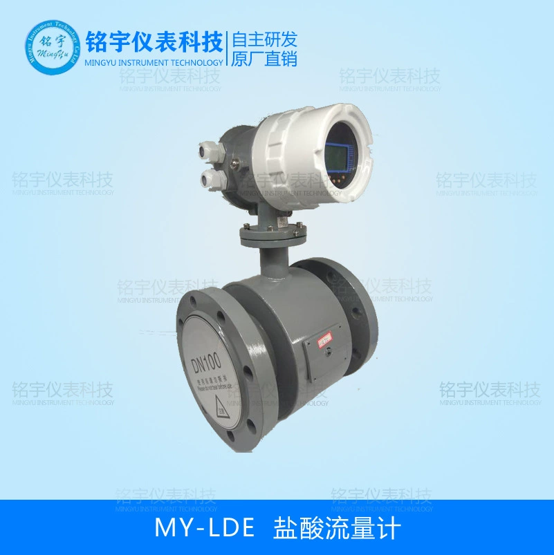 Расходомер соляной кислоты Азотная кислота Серная кислота Жидкий щелочной расходомер Кислота Антикоррозийная канализация Перекись водорода Расходомер плавиковой кислоты