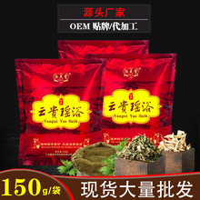 ��ԡș����Ů�l������Ժșԡ������������F�S�����l150g��ԡ