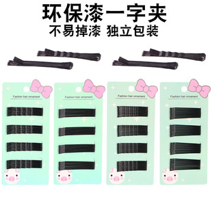 ��ɫ䓽z�l�A�l�Ʒ �n������5cm6cmһ�֊AŮ����lС�l��2Ԫ��