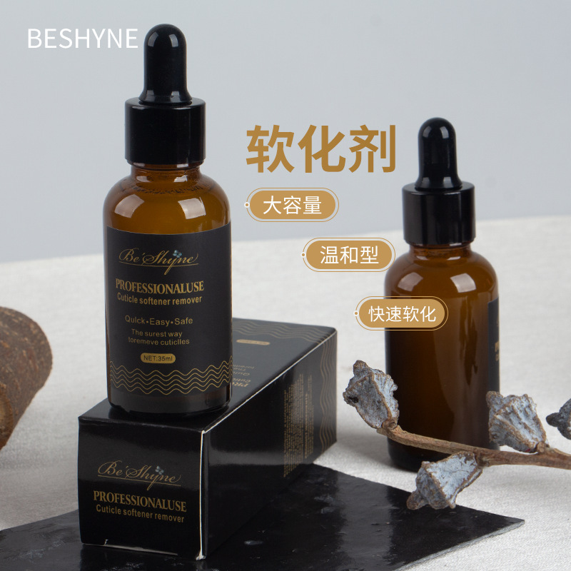 Cross-Border Beshyne Exfoliating Softener Special Nail Care Liquid Japanese Dead Skin Softener Manicure