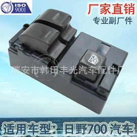 驾驶室及配件;车身及附件;电源系统配件