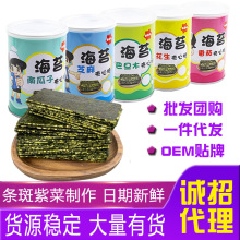 ��Ʒ����̦�A�Ĵ���ͯ���eʳƷ���l40g֥��A�ĺ�̦���b�[����ʳ
