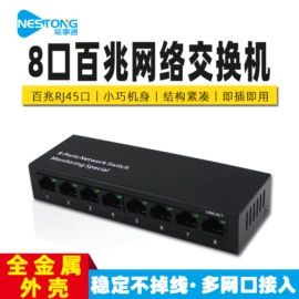 光电器件;光纤设备;光纤连接器