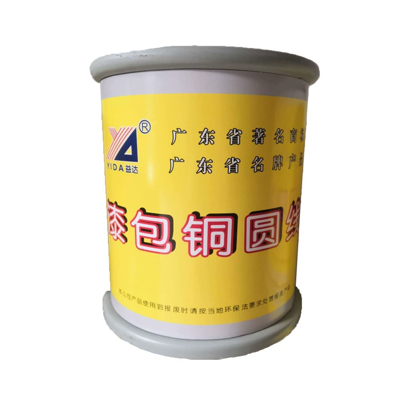 Custom qa enamel-coated copper wire polyester QA/QZ/QZY transformer motor magnetic ring winding Liz
