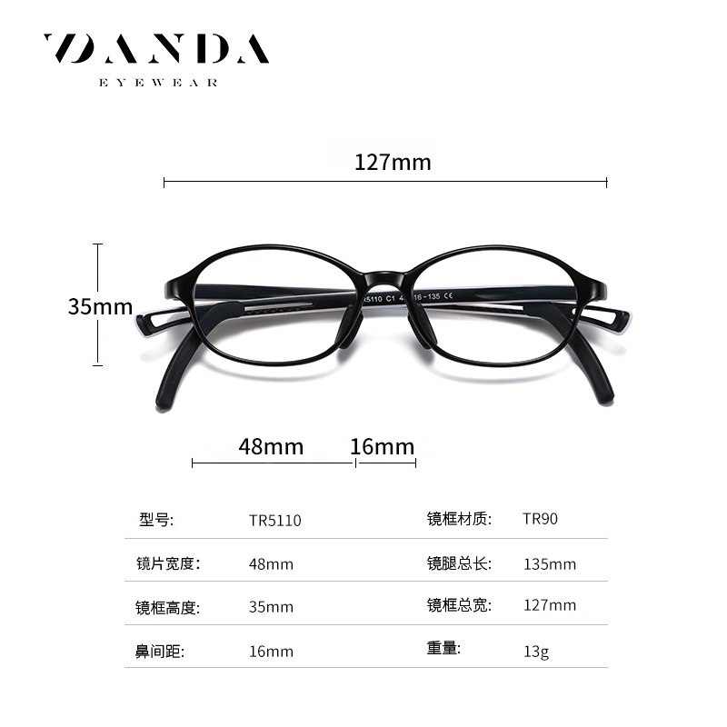 TR5110 niños y niñas gafas lisas con cubierta de pie antideslizante ajustable Gafas de luz anti-azul para niños clásicos europeos y americanos