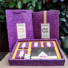 厂货批发情满中秋月饼茶 普洱茶云南茶叶茶雕 工艺礼品茶饼礼盒款