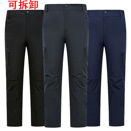 Niaojia's same style outdoor men's and women's two-piece outdoor waterproof and windproof velvet hiking trousers for autumn and winter