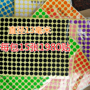 �t�S�ڰ��ϾG�m�ɫ��ɫ�A�c���R�˺��N��13mmÿ��1980�N�r