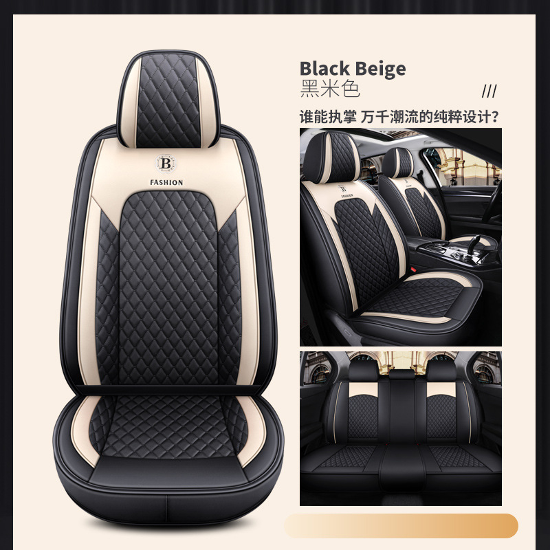 Seat cushion, seat cover — Shiyong Four Seasons Universal - black