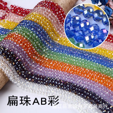 ���ˮ������AB��ɫ diy���沣��ɢ���� ����o����朰l�Ʒ���