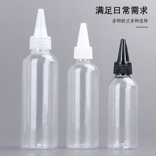 30 50 100ml 500ml pointed mouth transparent plastic bottle emulsion squeeze bottle PET empty bottle