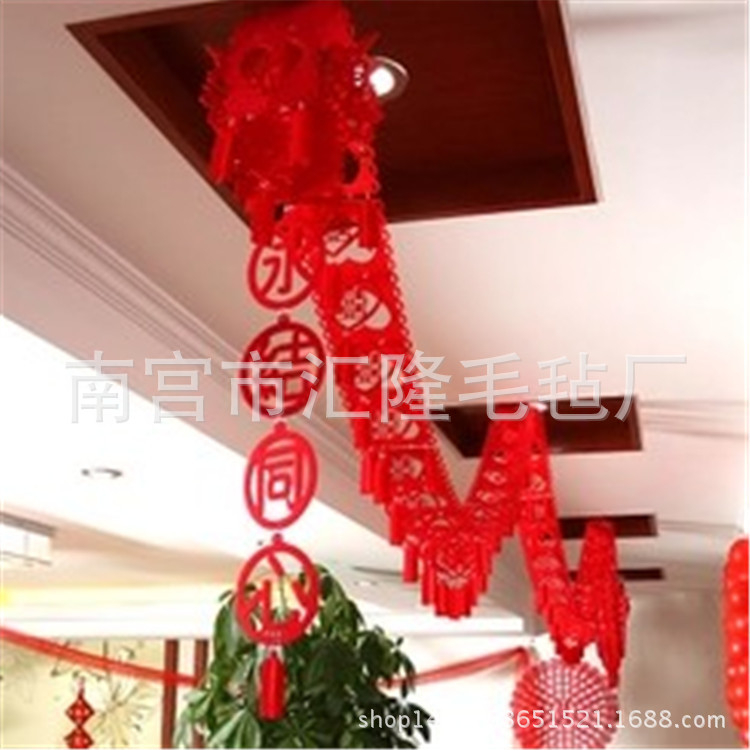 批发婚庆用品 创意喜字拉花 立体喜字挂件 创意婚房布置饰品