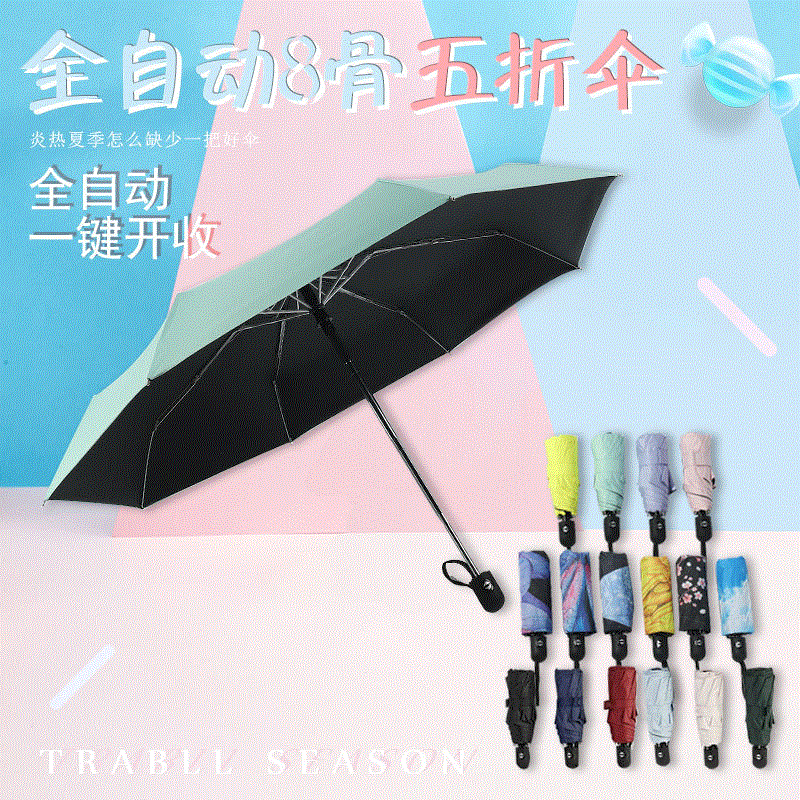 Paraguas automático de cinco veces Paraguas de bolsillo mini ultraligero para hombres Paraguas de Sol de plástico negro Protección solar para mujeres Paraguas de protección UV