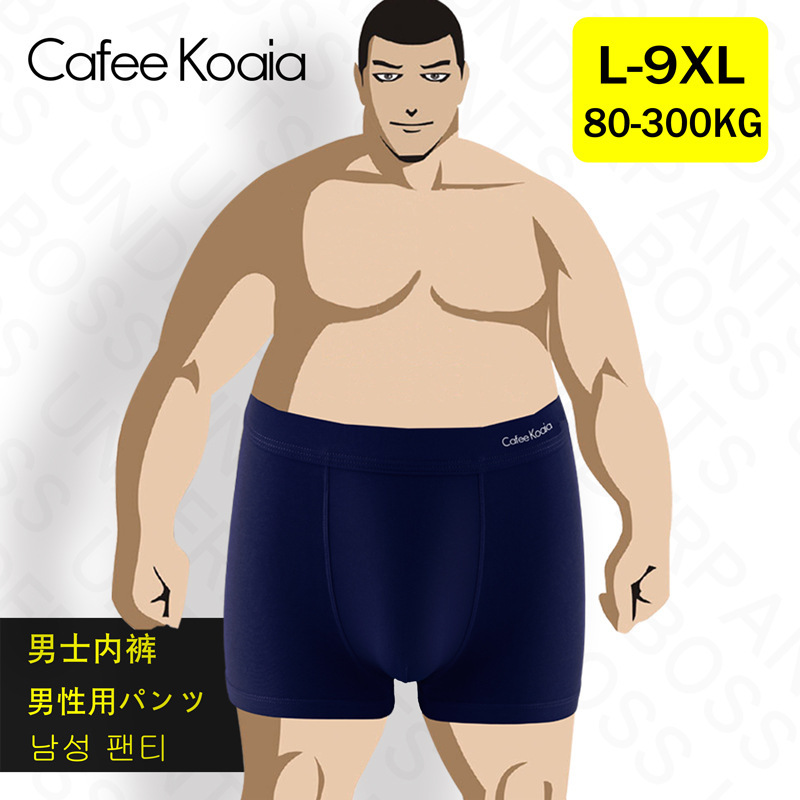 Cafee Koaia Cotton Men's Boxer Briefs Men's 45XL Plus Size Fat Man Boxer Briefs Men's