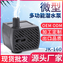 宠物饮水机水泵假山造景喷泉多功能潜水泵水族鱼缸抽水泵微型水泵