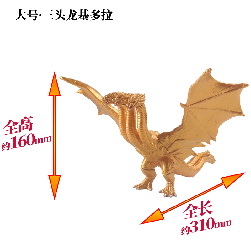 Modelo de juguete de goma suave del dinosaurio del monstruo del dinosaurio de GODZILLA extremidades movibles regalo del juguete de la muñeca del vinilo