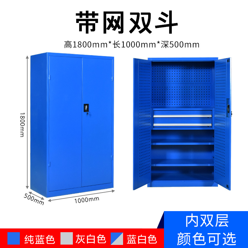 몸 전체에 펌프 + 행잉 플레이트