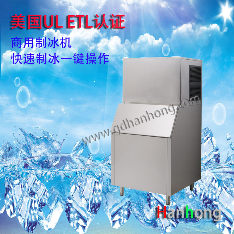 American commercial ice machine milk tea shop bar cold drink shop commercial block ice machine ice storage ice machine 110vUL certification