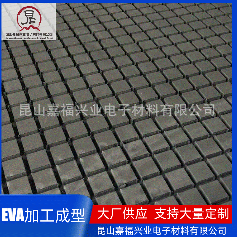 大量现货EVA卷材板材可批发可定高密度防火阻燃防缓冲EVA卷材片材