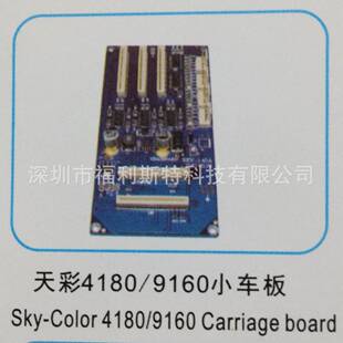 �S�ތ���CUV�C�忨���4180/9160С܇��S����ʴ�ӡ�C�忨