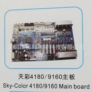 �S�ތ���C���L�CUV�C�忨���4180/9160����S����ʴ�ӡ�C�忨