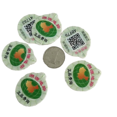 魚用腳環 養魚用標簽二維碼溯源魚吊牌魚防僞查詢養魚用品水産