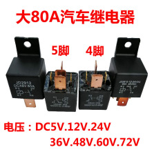 YKW JD2912܇^40A80ADC24V48VС___^