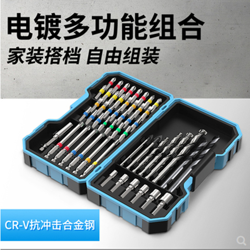 电动螺丝刀彩虹批头强磁套装套筒十字内六角梅花起子头电钻披头