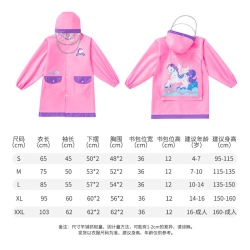 Lemon Baby Upgraded Thickened Oxford Cloth Children's Raincoat with School Bag Environmentally Friendly Raincoat for Boys and Girls Primary School Students