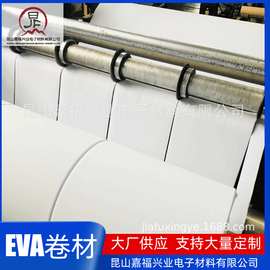 苏州EVA工厂 现货EVA卷材板材可可定高密度阻燃防缓冲EVA卷材片材