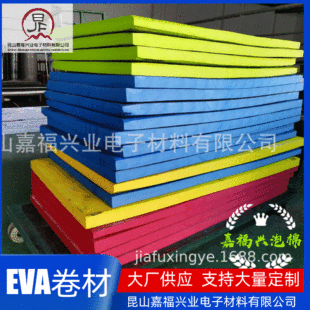 Դ�^���S�����F؛���a�ӹ�EVA CR EPDM PE����Ƭ�ľ��ķ��� ����