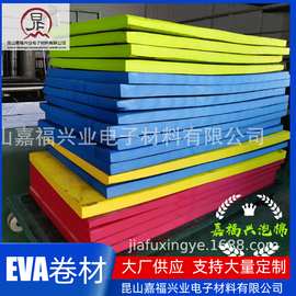 【EVA泡棉】工厂 可定CR泡棉橡胶EPDM泡棉多款式自粘片材EPDM泡棉