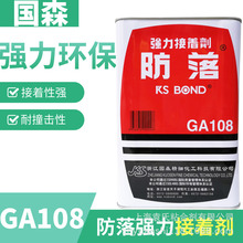 GA108ǿżǿܽƤ  3.5L