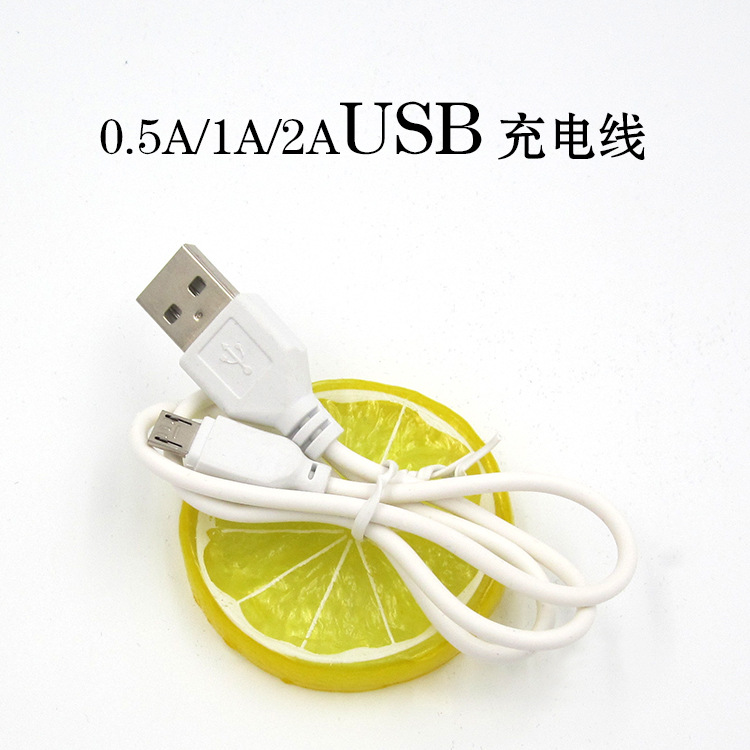 Cable de carga micro USB Cable de carga tesoro cable de carga USB cable de carga de juguete Android