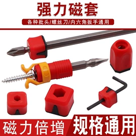 钻头;手锯、木工锯;螺丝批头