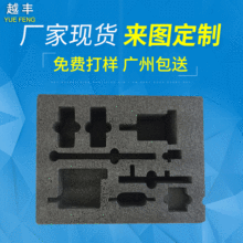 EPE�����ރ��r��ɫ������epe�������������b���й�����