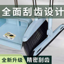 网红套扫扫把簸箕套装线下批发厂家直发整箱发货