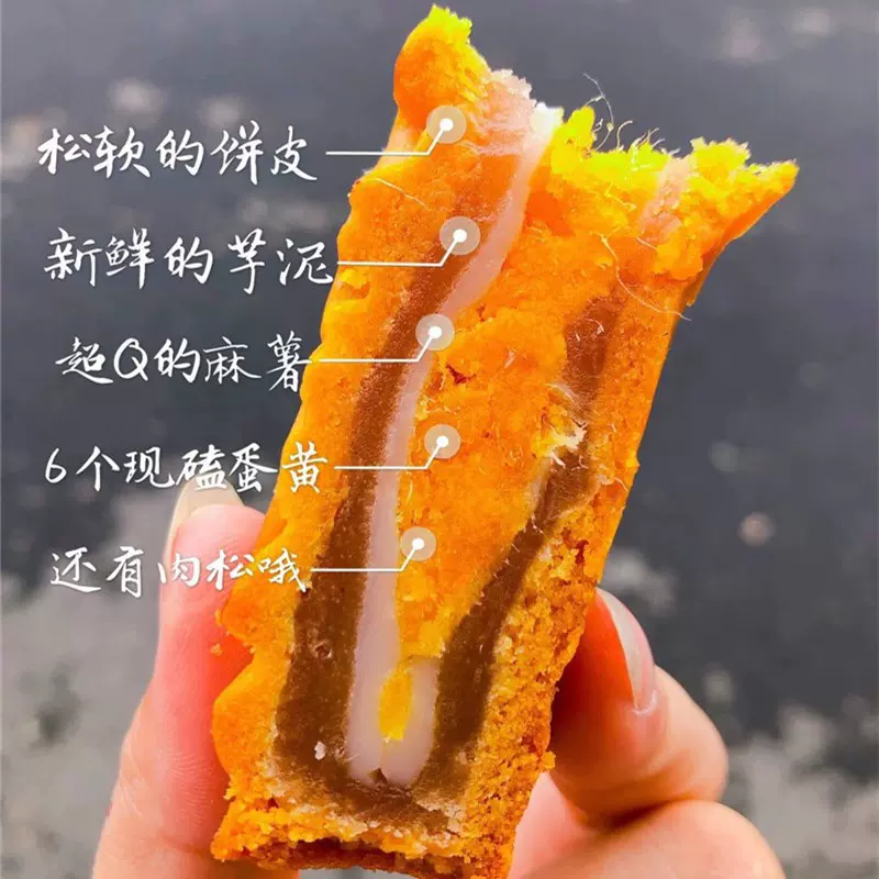 闽南大月饼汉饼广式蛋黄月饼多口味中秋月饼工厂批发定制五福酥饼